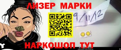 кокаин перу Бузулук