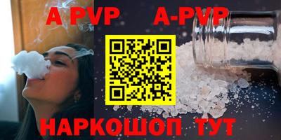 меф VHQ Гай