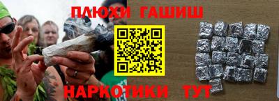 марки nbome Гатчина