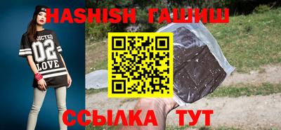 меф VHQ Гай