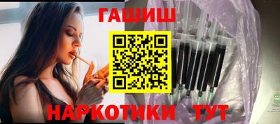 меф VHQ Гай