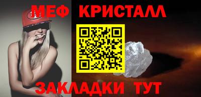 мдма Гагарин