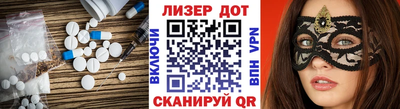Лсд 25 экстази кислота  купить   Гатчина 