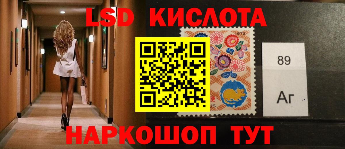 Гатчина  LSD-25 экстази кислота  ЛСД экстази  Вход с VPN 