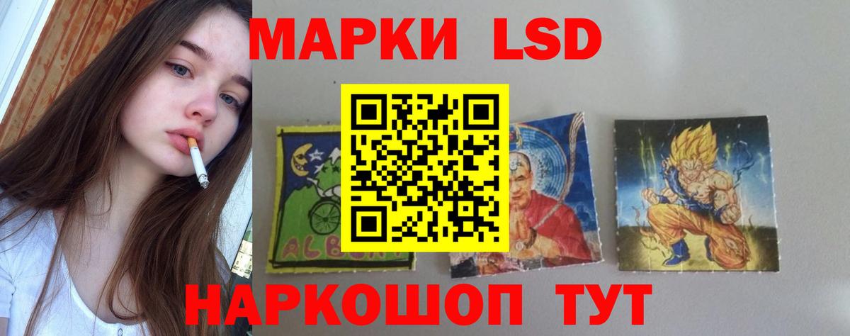 ЛСД экстази ecstasy  LSD-25 экстази ecstasy  Гатчина 