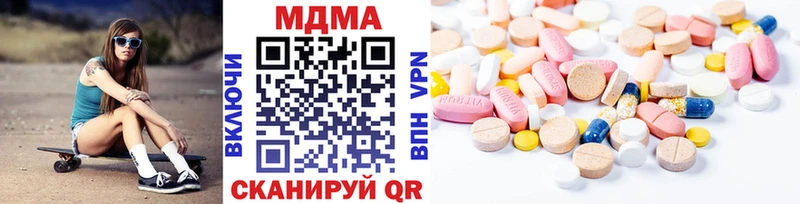 MDMA VHQ shop телеграм Гатчина купить наркотики сайты