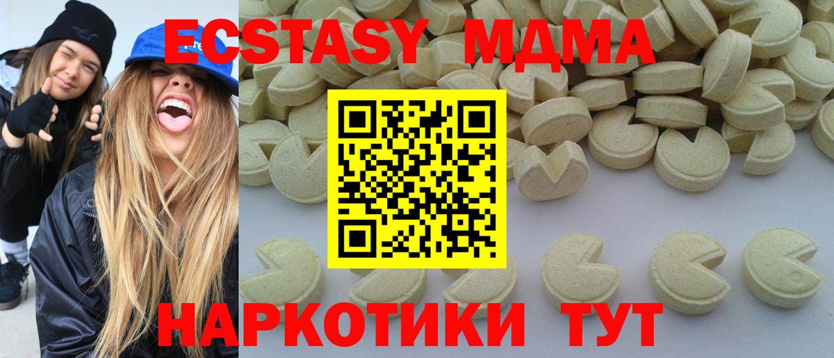 Хэш  МАРИХУАНА  ЛЁД  ГАШ  Марихуана  Альфа-ПВП  Мефедрон  XTC  Гатчина  Вход с VPN  Cocaine 