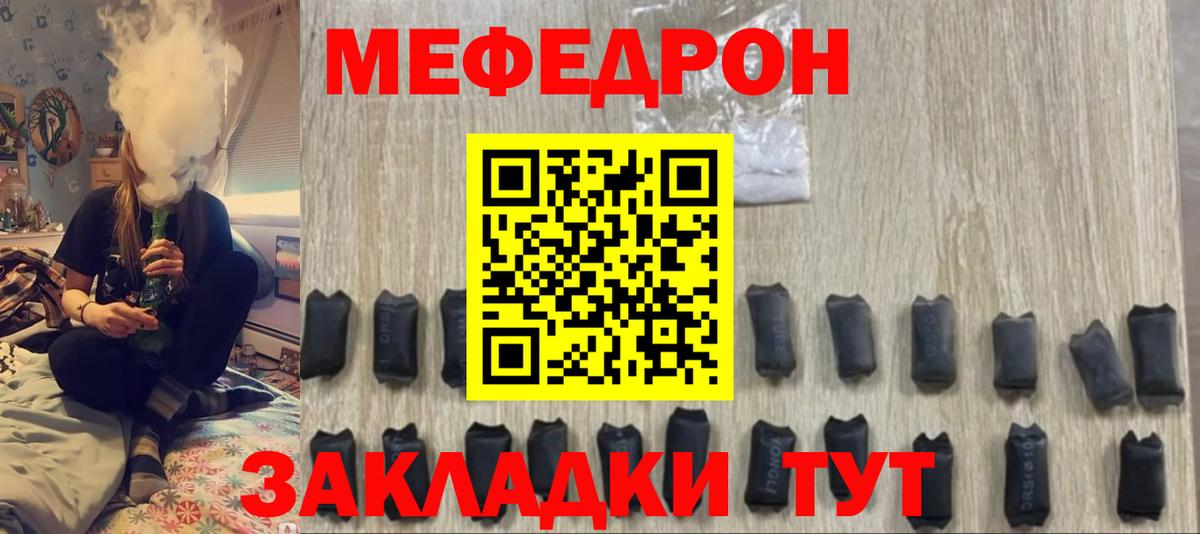 Гатчина  Мефедрон  Вход с VPN  Меф VHQ  Мефедрон 