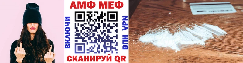 МЕТАМФЕТАМИН винт  Гатчина 