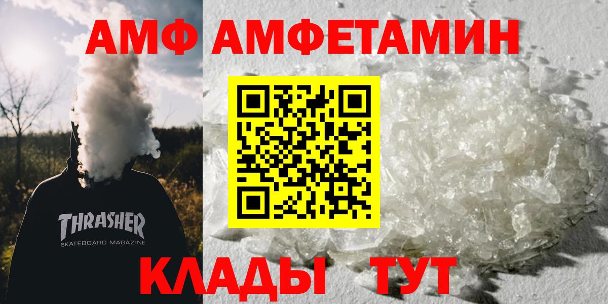 Метамфетамин витя  Гатчина 