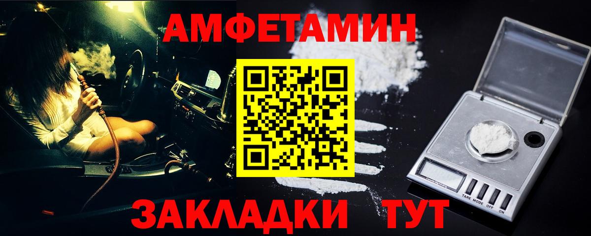 Метамфетамин Декстрометамфетамин 99.9%  Метамфетамин Декстрометамфетамин 99.9%  Гатчина  Вход с VPN 