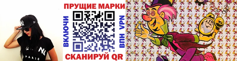 Марки N-bome 1,8мг  маркетплейс официальный сайт  Гатчина 