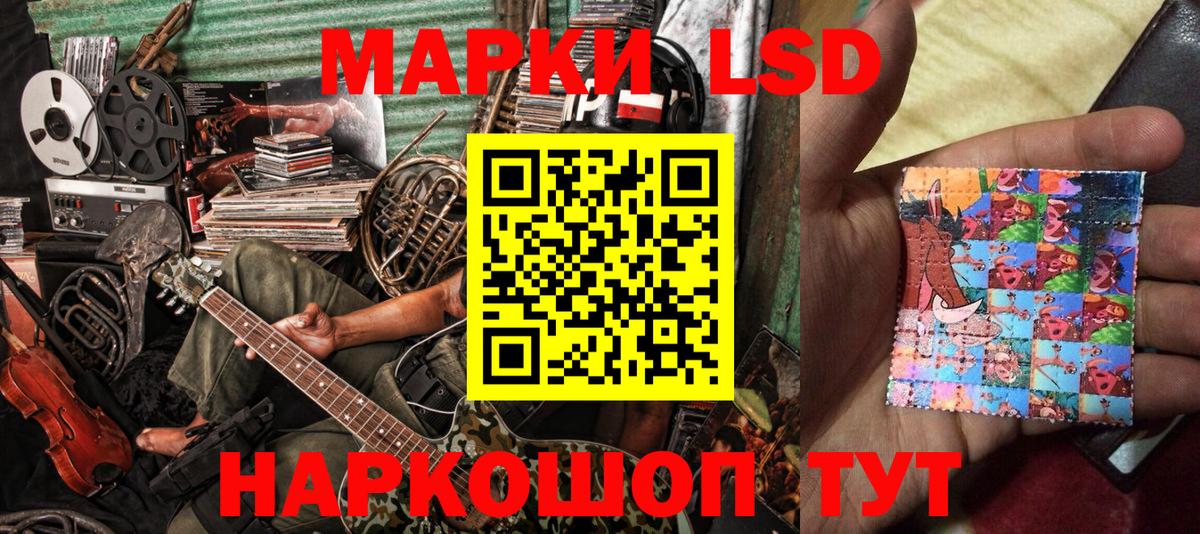 Марки NBOMe 1,8мг  Наркотические марки  Гатчина 