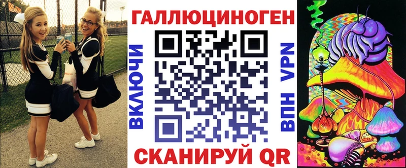 Галлюциногенные грибы GOLDEN TEACHER Гатчина