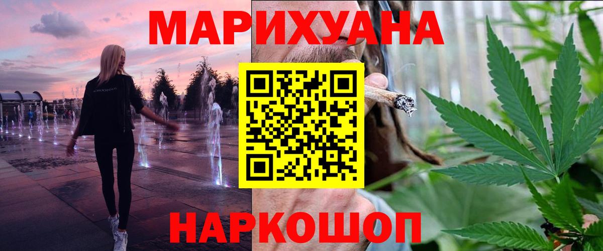 Бошки марихуана планчик Гатчина